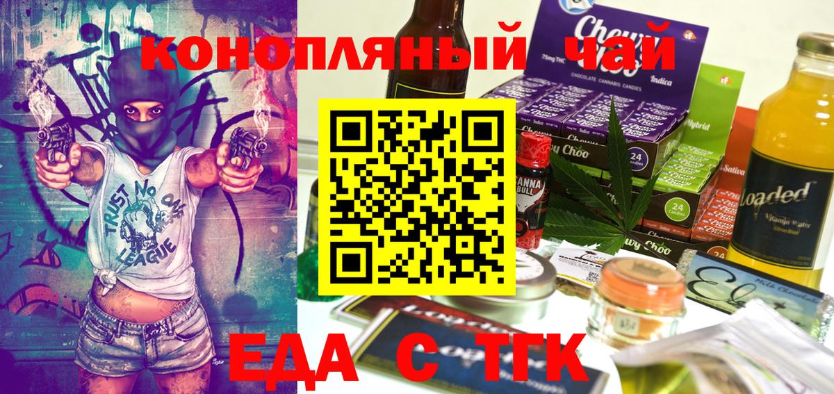 Canna-Cookies марихуана Абинск