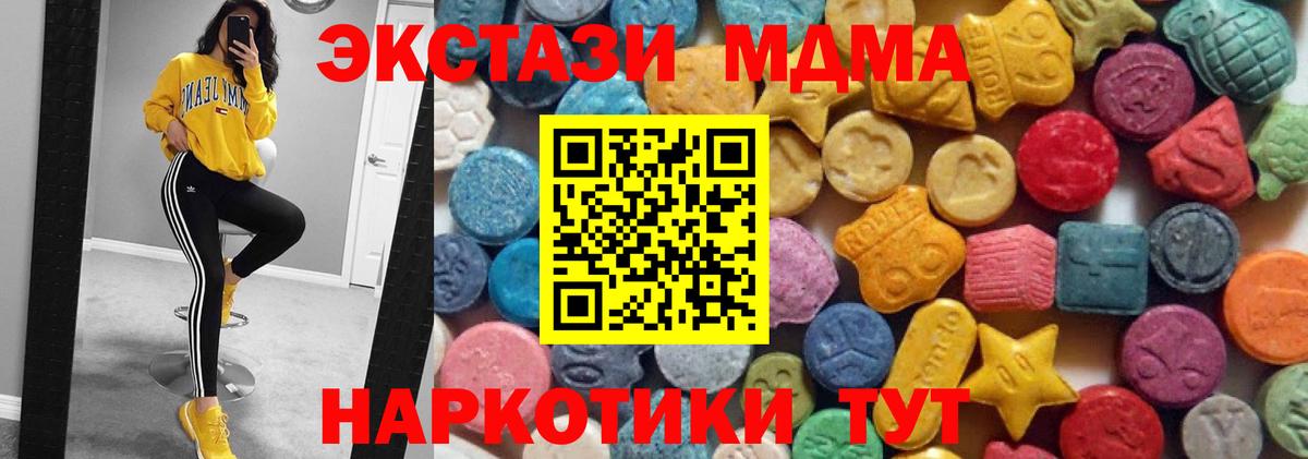 omg ссылки  Экстази диски  Вход с VPN  Абинск  ЭКСТАЗИ Cube 