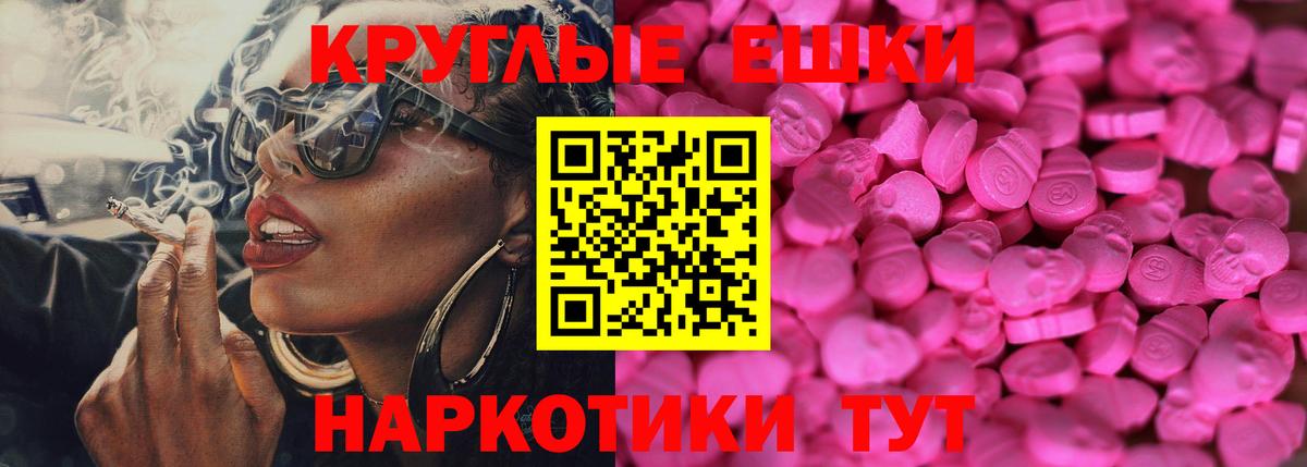 Ecstasy VHQ Абинск