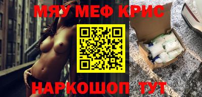 MDMA Абакан