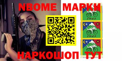 прущая мука Абинск