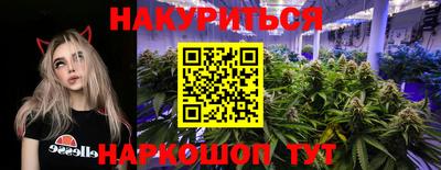 прущая мука Абинск