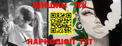 прущая мука Абинск
