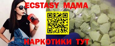прущая мука Абинск