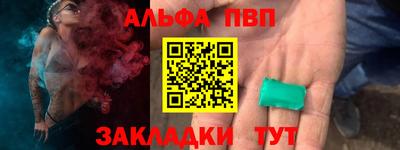 MDMA Абакан