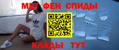 MDMA Абакан