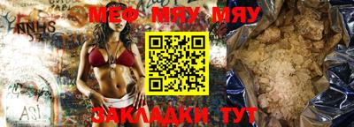 прущая мука Азнакаево