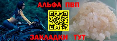 MDMA Абакан