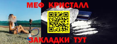MDMA Абакан