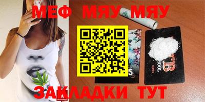 MDMA Абакан
