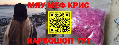 прущая мука Абинск
