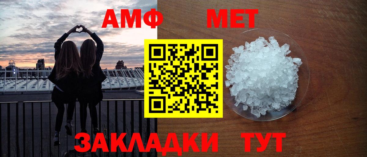Цена  КОКАИН  Абинск  Codein  Вход с VPN  ГАШИШ  Мефедрон кристаллы  Каннабис 