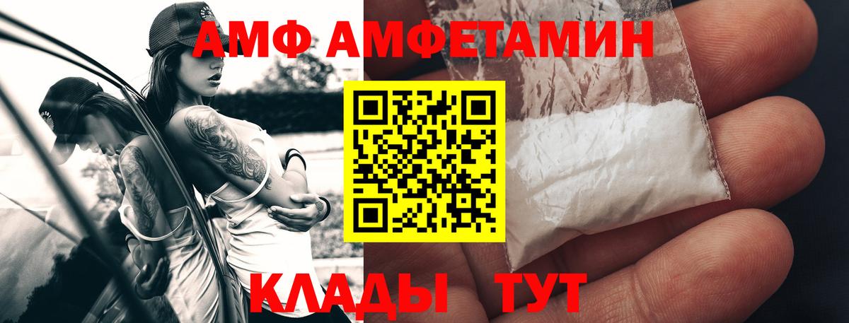 Первитин мет  Метамфетамин  Абинск  Вход с VPN  Первитин мет 