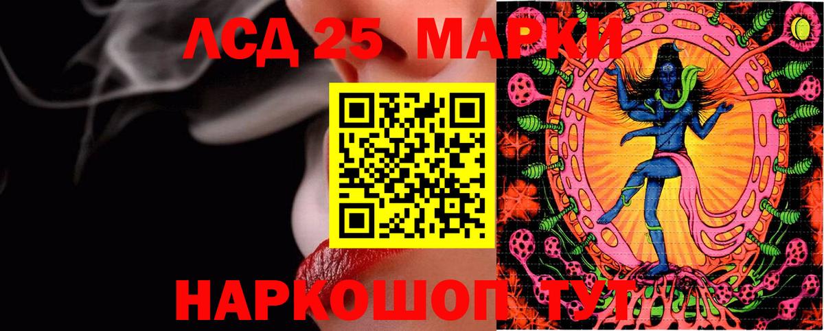 Марки N-bome 1,5мг Абинск
