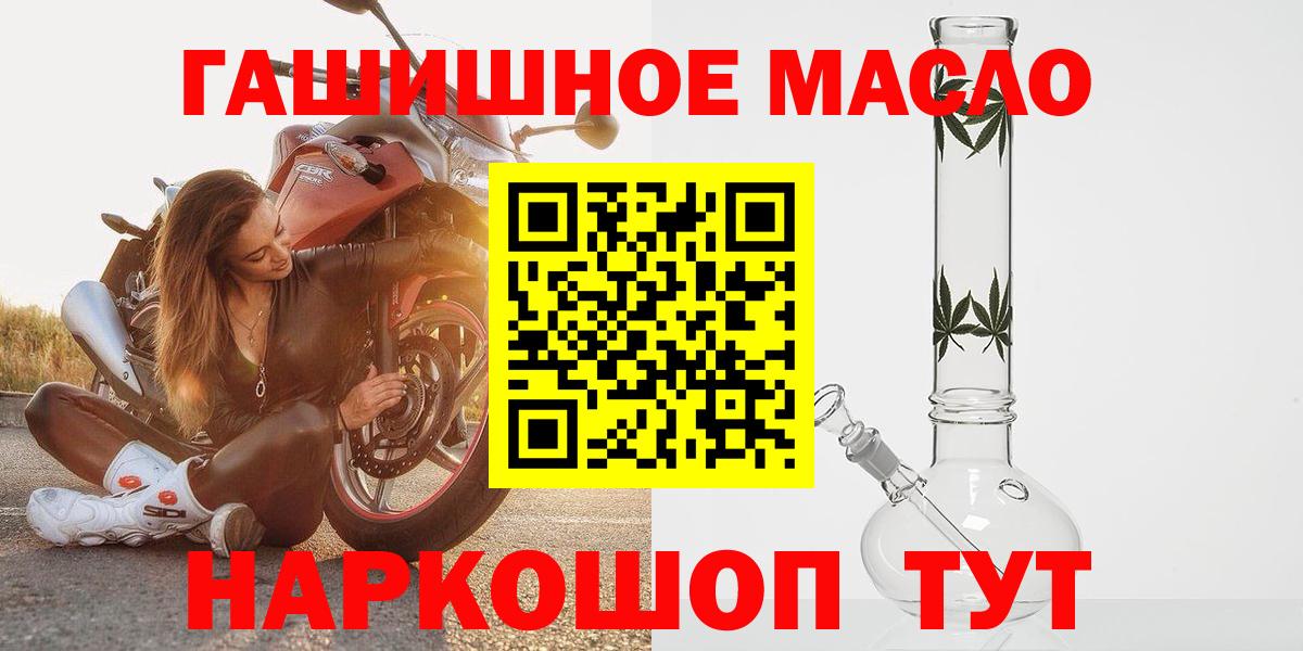 Дистиллят ТГК вейп Абинск
