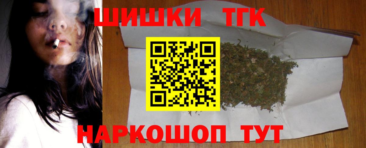 Марихуана SATIVA & INDICA  Вход с VPN  Абинск  Бошки Шишки семена 